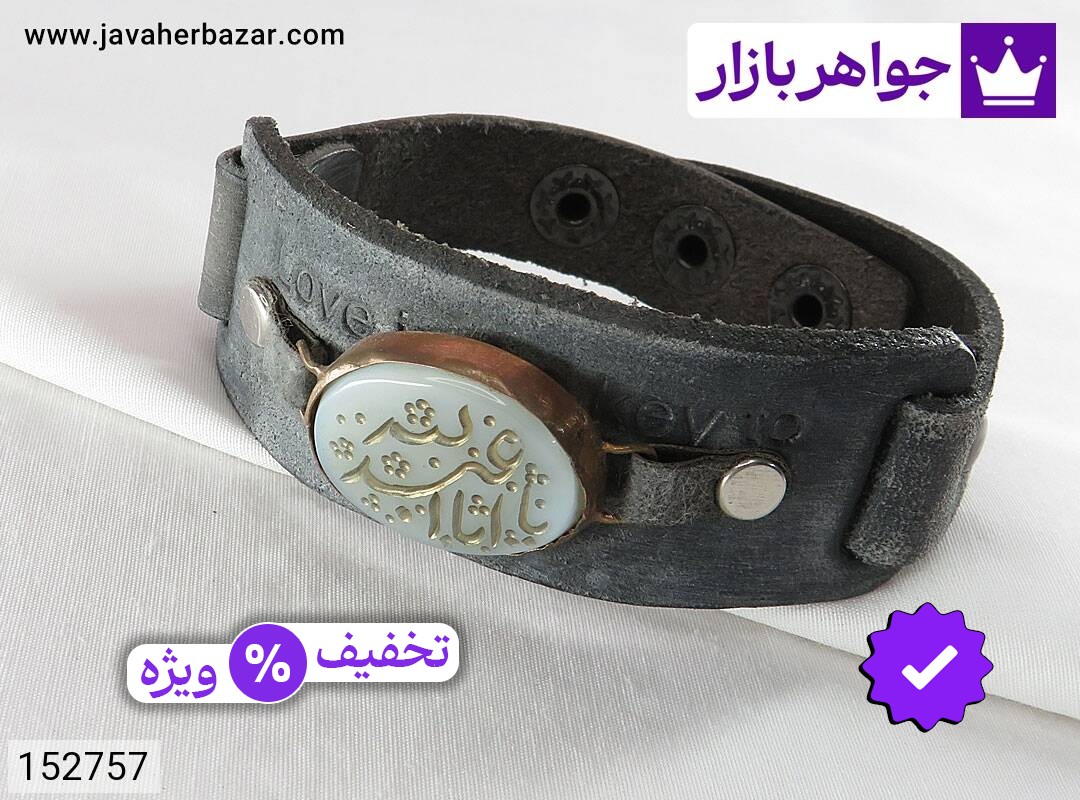 دستبند چرم و مس همراه با سنگ عقیق و حکاکی دستی{ یا اباعبدالله}